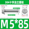 Tornillo Mecánico Dentado Ranura Cruzada Superficie de Brida Acero Inoxidable 304 Perno con Arandela Hexagonal Exterior Antideslizante Antiaflojamiento M5M6