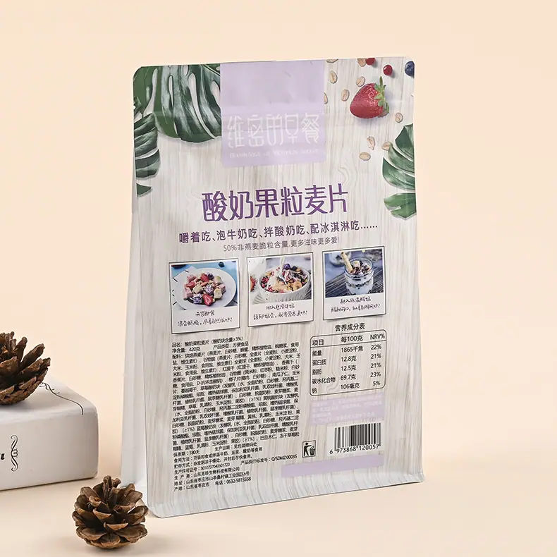 复合包装袋