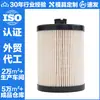 Filtro de Aceite Ef-18060 7421746573 522677134 Fs20112