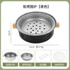 Set de Parrilla de Carbón Redonda para Preparar Té para Picnics Portátiles al Aire Libre y Acampar, Parrilla de Barbacoa de Interior para Uso en Casa