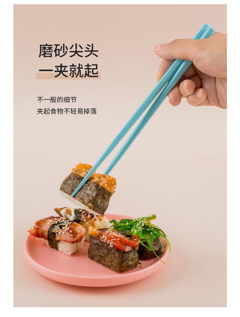 22cm PET PPS日式尖头彩色合金筷子餐