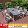 Mesa y Silla de Exterior para Patio, Villa, Jardín, Silla de Malla Teslin para Ocio, Combinación de Mesa de Comedor para Terraza de Celebridad de Internet, Lujo Ligero