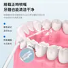 Irrigador Bucal Elétrico Inteligente de Pulso Transfronteiriço para Proteção da Gengiva, Tipo Portátil Retrátil para Uso Doméstico, Limpador Bucal com Jato de Água