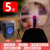 Lámpara Mágica Bola de Plasma Bola Electrostática Bola Luminosa Bola de Rayos Mágicos Bola de Luz Eléctrica Lámpara de Exterior Lámpara de Iones