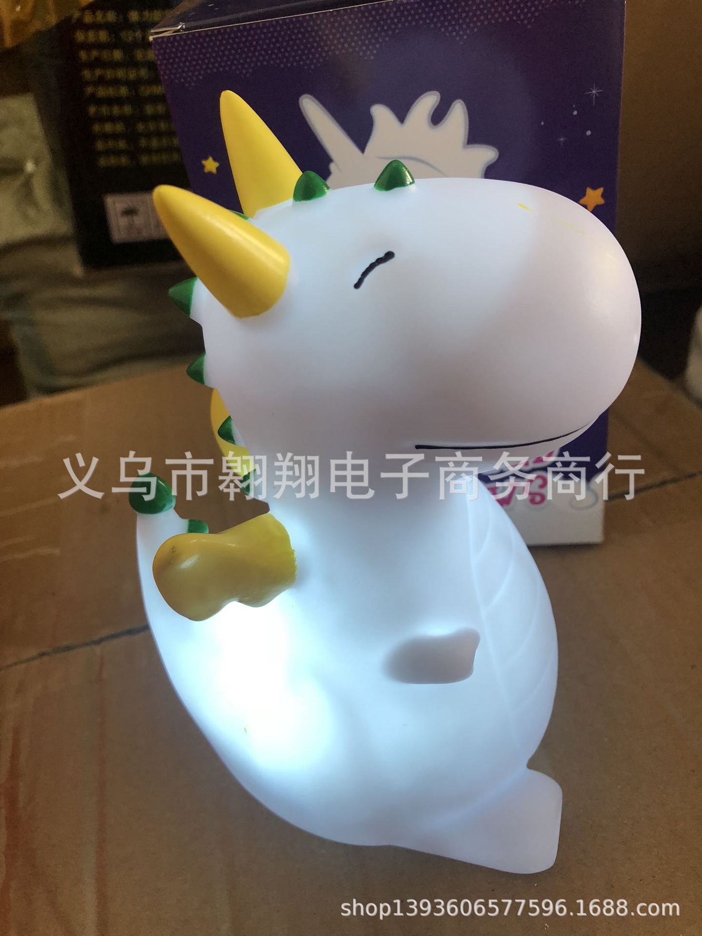 恐龙2
