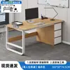 Mesa Simples para Escritório, Estação de Trabalho Moderna e Simples para Funcionários, Combinação de Mesa e Cadeira para Chefe, Mesa Simples para Computador, Estação de Trabalho