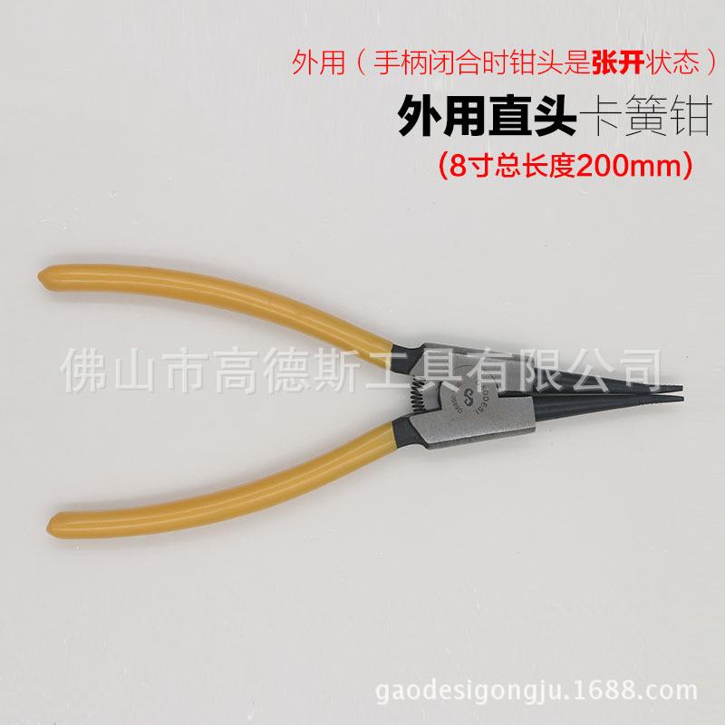 8寸卡簧钳颜色分类7jpg