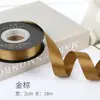 Cinta de Poliéster de Doble Cara de 2 cm Lazo Hecho a Mano Material DIY Flor de Cinta de Satén Empaque Cinta de Seda Corbata Cinta para Colchas