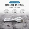 Cable de carga Tipo-C/Android Micro OD2.6 para interfaz Huawei Android acero revestido de cobre en stock