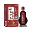 Venta al por mayor del fabricante Aceite Reductor de Azúcar Jinzhilongping 15ml Envío Directo