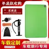 Colchón Cepillado Ecológico de PVC Inflable para Coche Cama Colchón Inflable Delantero y Trasero Camping Familiar Cama de Viaje para Autocaravana