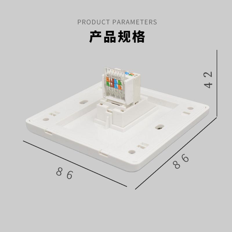 家装百货五金充电插座详情页7-3
