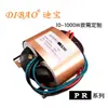 Transformador de Potencia Preamp Amplificador de Audio R-30