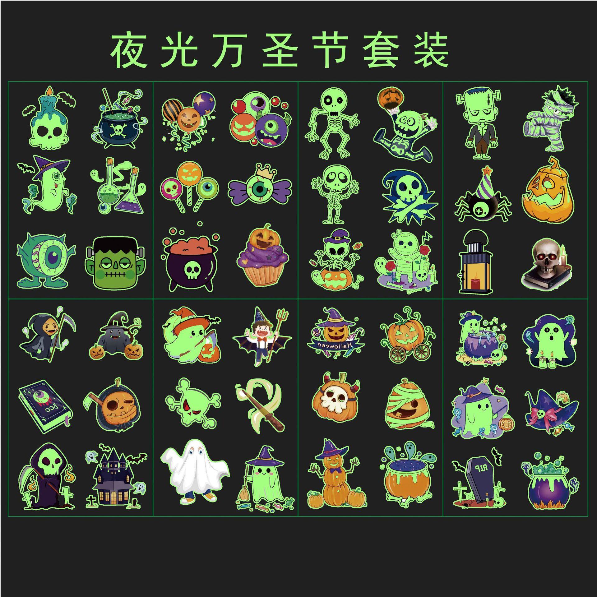 夜光万圣节套装