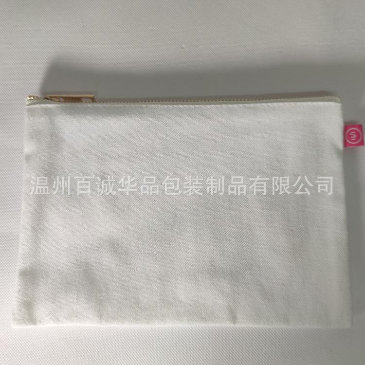 空白2