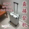 Maleta de Cabina de Aviación Nueva 204055 de China Southern Airlines y Sichuan Airlines, Maleta con Ruedas Multifuncional de Negocios para Abordaje Directo