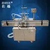 Máquina Llenadora Lineal Automática de Líquidos de Doble Cabezal Personalizada Máquina Llenadora Automática de Aceite Pesticida de Cuatro y Seis Cabezales