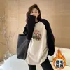 Camiseta Raglan Manga Longa Feminina Outono e Inverno Preguiçoso Suéter Interno Camisa Base Solta Tamanho Plus Cobertura do Bumbum Top de Comprimento Médio