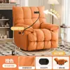 Cadeira de Sofá Individual Multifuncional Cor Creme Reclinável e para Dormir Sala de Estar Quarto Cadeira de Balanço Espaço de Primeira Classe Sofá Preguiçoso Cabine