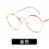 Xiao Zhan Zhang Yixing Metal para Artes y Literatura Anti-luz Azul Espejo Plano Patilla Tratamiento de Inicio Marco de Alta Calidad en Stock Tratamiento
