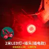 Linterna Led de Combinación Especial, Fotosensible Inteligente, Impermeable para Exteriores, Enchufe de 2m, Inalámbrica, Batería Incorporada, Luz