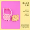 Molde para Galletas Serie Oso 3D Dibujo Animado Oso Tímido Molde Oso Lindo Simulación Oso Galleta Relieve DIY