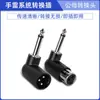 Transceptor Inalámbrico XLR de 6.35 Sistema Inalámbrico XLR Conector de Conversión de Cableado a Inalámbrico Micrófono de Guitarra