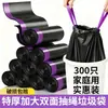 Bolsas de basura con cordón para uso doméstico, engrosadas, con asas, negras, adecuadas para oficina y cocina, extragruesas, paquete económico, resistentes al desgarro