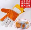 Guantes de soldador de cuero suave anti-escaldaduras de piel de vaca, resistentes a altas temperaturas, con forro polar de invierno, guantes protectores de soldadura resistentes al desgaste, protección laboral