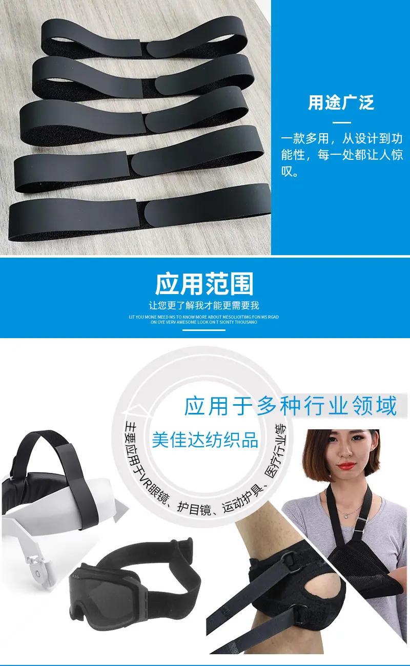 TPU魔术贴绑带_05.jpg