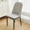 Funda de silla moderna y sencilla de arco pequeño, elástica y gruesa, de jacquard, para mesa de comedor, a prueba de polvo