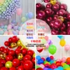 Globos Publicitarios con Logo Personalizado e Impresión de Patrones, Código QR, Centro Comercial, Promoción de Apertura de Guardería, Globos Decorativos