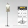 Soporte de Maniquí Infantil Accesorios para Ventanas de Ropa Maniquí Infantil para Niños y Niñas Maniquí de Cuerpo Entero para Niños Exhibidor de Maniquíes para Tiendas de Ropa Infantil