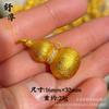 Colgante de calabaza cepillada dorada de Vietnam para mujer, simulación retro, colgante de calabaza sólida esmerilada, suministro en vivo