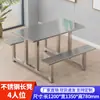 Mesa de Jantar e Cadeiras de Aço Inoxidável Cantina Escolar Mesa de Jantar de Aço Inoxidável para Oito Pessoas Mesa de Jantar e Cadeiras Conjoined para Vários Pessoas de Funcionários da Fábrica