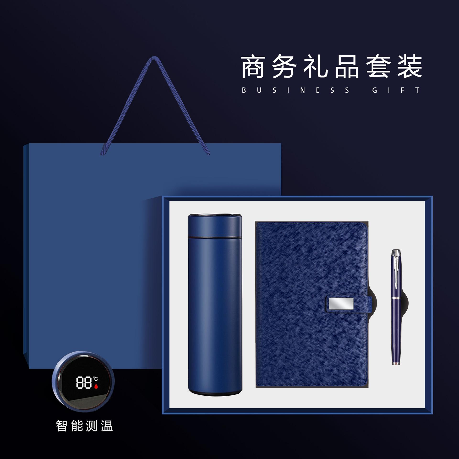 杯子+本子+笔  2蓝.JPG