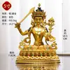 Estatua completamente dorada del "Buda Manjushri" de una aldea de Xizang, decoración interior para el hogar, incrustada con cuentas de colores, adorno de estatua de Buda de cobre "Manjushri Shili"