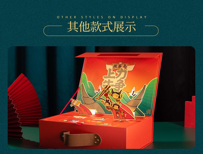 金博-详情页（礼品盒）_20.jpg