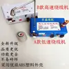 Bobinador de bobina para máquina de coser por computadora máquina de bordar bobina bobinador automático de bobina bobinador de bobina para hilo inferior máquina de puntada recta bobinador de bobina