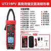 Pinza amperimétrica digital Uleid UT208B/UT207B/UT206B 1000A pinza amperimétrica de alta corriente corriente de irrupción