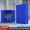 Armário de ferramentas industrial de alta resistência, exportável, destacável, modelo de comércio exterior, armário de metal de armazenamento multifuncional espessado para oficinas