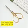 Tijeras Clásicas de Bronce con Forma de Estrella Tijeras Diiy para Punto de Cruz Manualidades Tijeras Pequeñas Retro con Colgante de Borla Tijeras para Bolsitas de Té