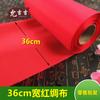 Tela de Seda Roja de 36cm Tela Confeccionada Tela Roja Grande Tela de Poliéster Tela Roja Flor Bola Flor de Lazo Decoración Tela de Banner Corte de Cinta