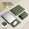 Funda para portátil Adecuada para Apple Macbook3 Cubierta Protectora Huawei 14 Bolsa para Ordenador Lenovo 16 pulgadas Soporte