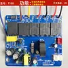 Accesorios de Interruptor con Sensor Táctil, Placa de Alimentación para Campana Extractora, Placa de Control Principal, Circuito de Placa de Computadora