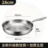 Sartén de Acero Inoxidable con Patrón de Martillo de Titanio, Sartén sin Recubrimiento, Sartén Doméstica de Fondo Plano, Adecuada para Cocina de Inducción y Estufa de Gas, Sartén Antiadherente