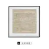 Reino Polvoriento Huellas Superficiales Sala de Estar Minimalista Italiana Pintura Decorativa Estilo Wabi-Sabi Arte Abstracto Pasillo Pintura de Pared Pintura para B&B Hotel