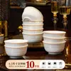 Nuevos Tazones y Platos 2025 para Casa Regalo de Inauguración Cerámica de Alta Temperatura Vajilla Jingdezhen Gama Alta Lujo Ligero Tazones y Platos con Alta Apariencia