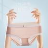 Calzones de verano delgados de seda de hielo para mujer, sensación nude, ajustados, absorción de humedad, transpirables, entrepierna antibacteriana, sencillos y dulces para niñas