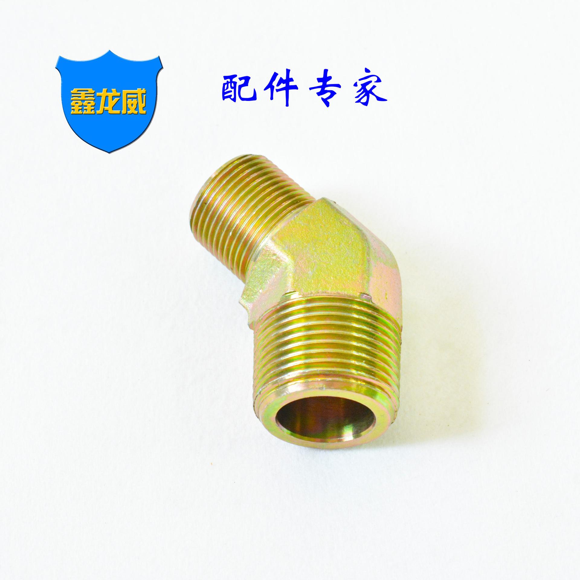 一边平一边凹45度外牙弯头